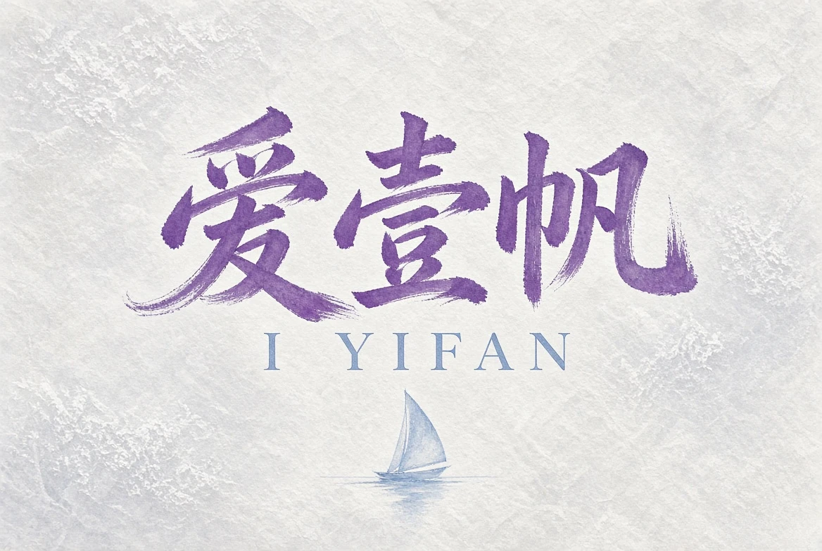 隐私中心：只收集必要信息，并让用途保持可理解